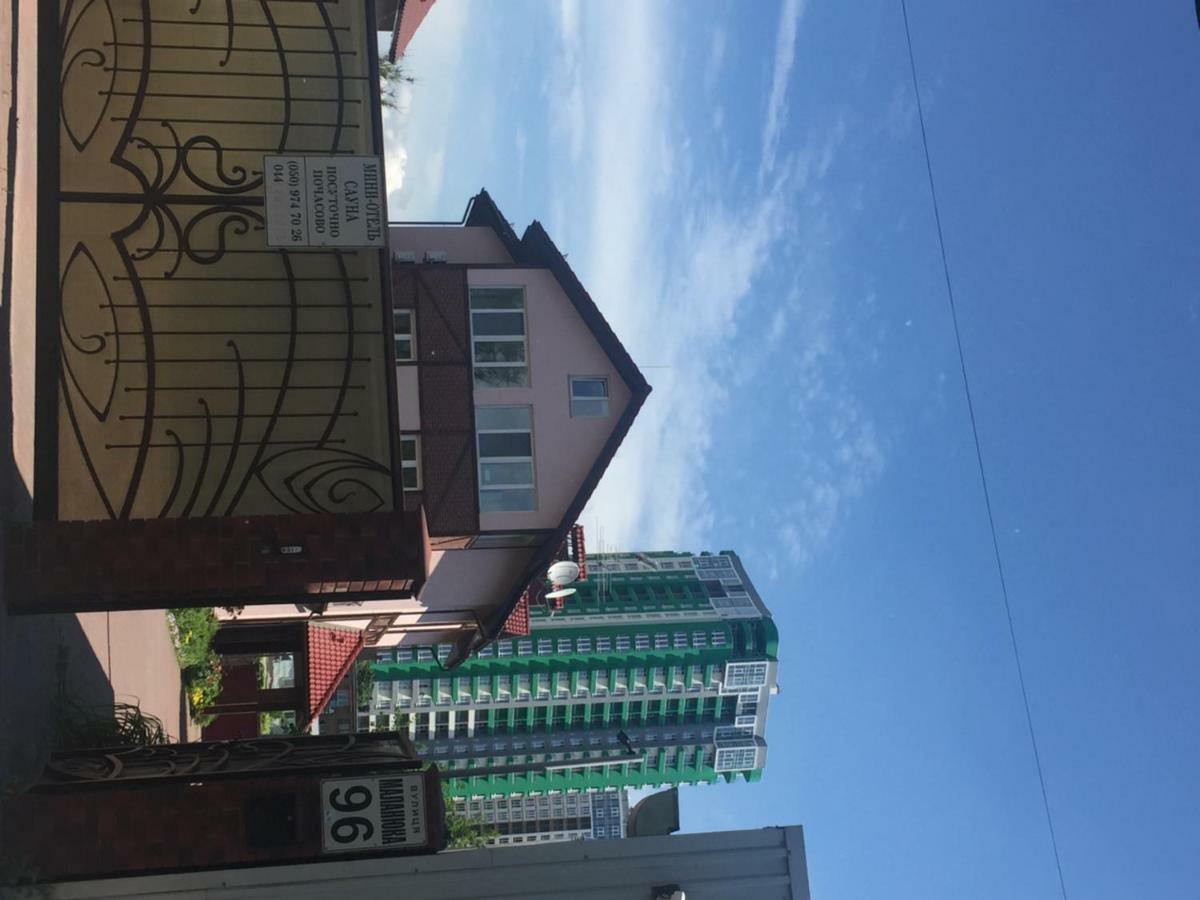 Home Comfort Livoberezhna Iec Kiev Dış mekan fotoğraf